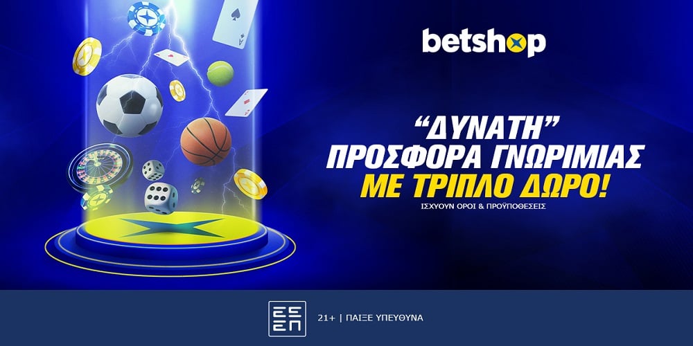 wp admincssbet70